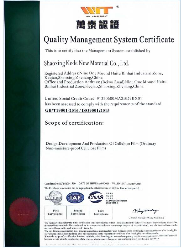 Quality Management System Certificate