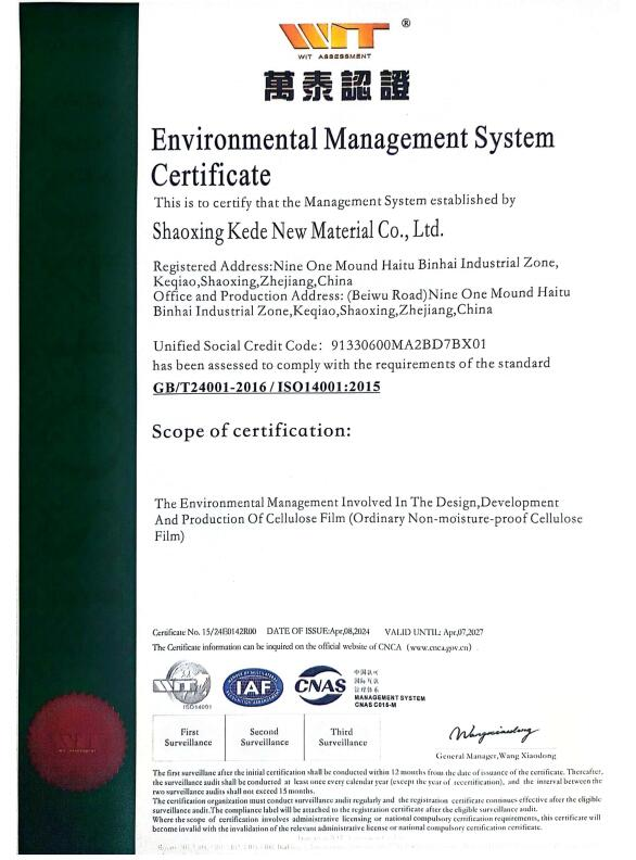 Environmental Management System Certificate